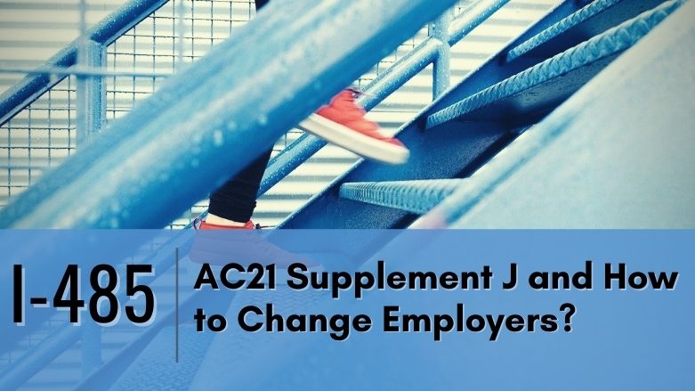 How To Port And Retain A Pending I 485 To A New Employer Under AC21 I   I 485 Supplement J AC21 Porting 